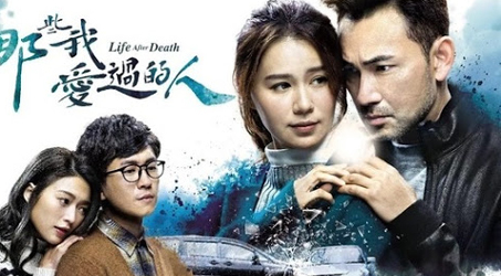 Lâm Văn Long và Huỳnh Thúy Như lần đầu tiên đóng cặp trong phim “Những người tôi từng yêu”