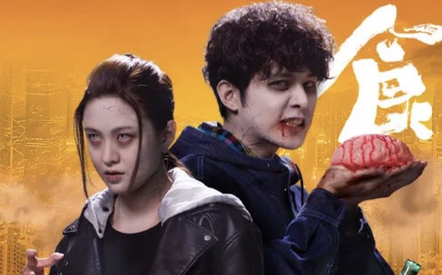 Hà Quảng Bái và Giang Gia Mẫn tái hợp trong phim “Chuyện về Zombie”