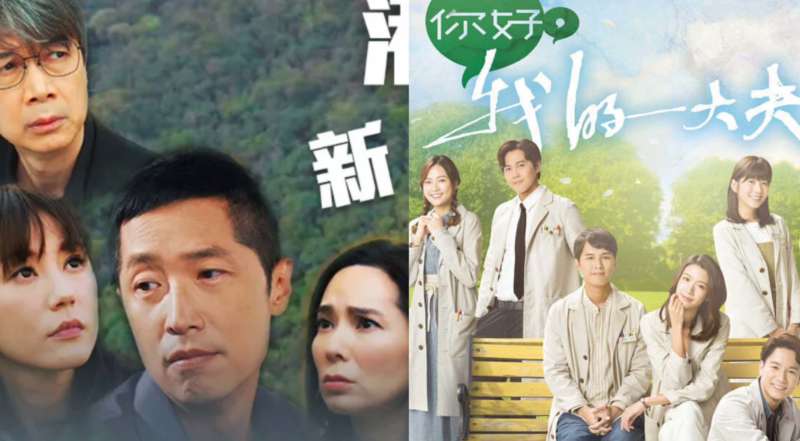 Những bộ phim TVB dự kiến phát sóng trên kênh SCTV9 tháng 9/2023