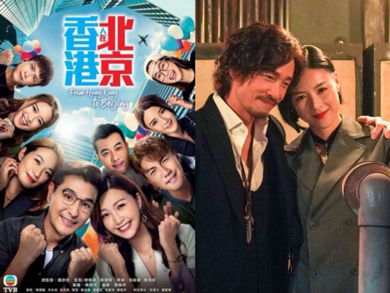 Những bộ phim TVB dự kiến phát sóng trên kênh SCTV9 tháng 10/2023