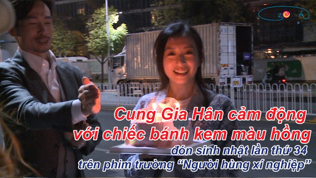 Cung Gia Hân cảm động với chiếc bánh kem màu hồng, đón sinh nhật lần thứ 34 trên phim trường “Người hùng xí nghiệp”